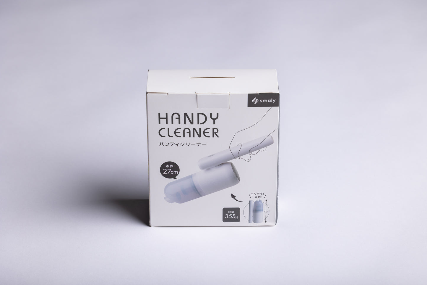 HANDY CLEANER