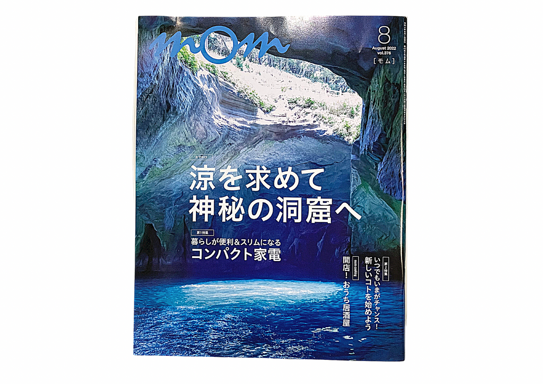 【メディア掲載】イオンクレジットカード会報誌「mom（モム）2022.8月号」に　「Smaly（スマリー）」が掲載されました。