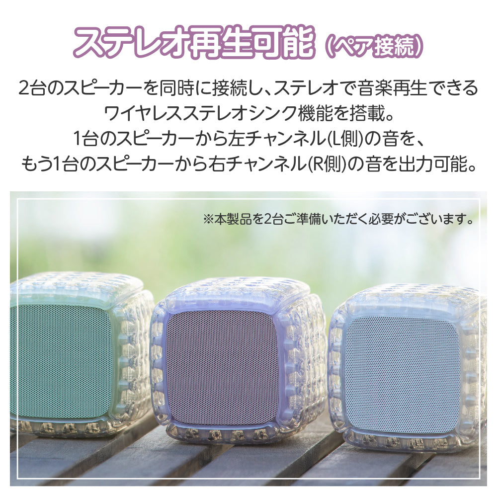 ＼TV番組：浜ちゃんが！にて紹介されました／AIR mini SPEAKER エアミニ スピーカー Bluetooth 小型 ワイヤレス アウトドア led USB 防水 ポータブル 2台ペアリング 屋外 お風呂