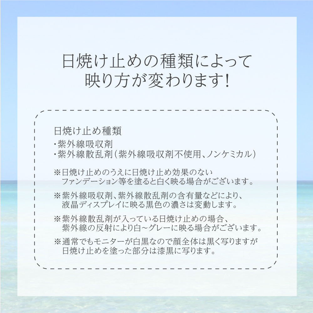 Smaly スマリー UV対策カメラ付きミラー UVチェックミラー