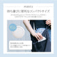Smaly スマリー UV対策カメラ付きミラー UVチェックミラー