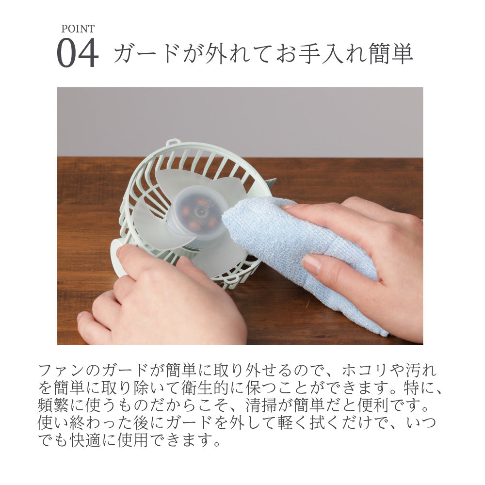 【2025年モデル】静音設計ハンディファン