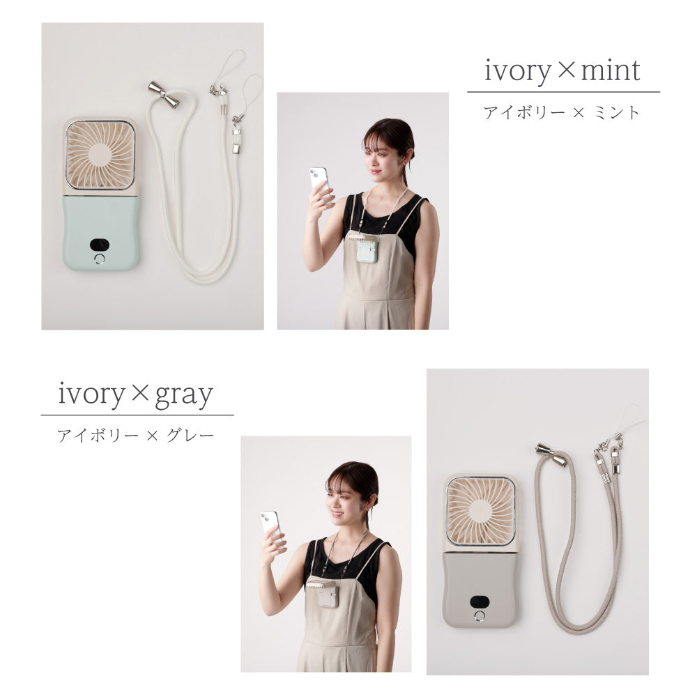 【2025年モデル】5WAYスマートハンディファン