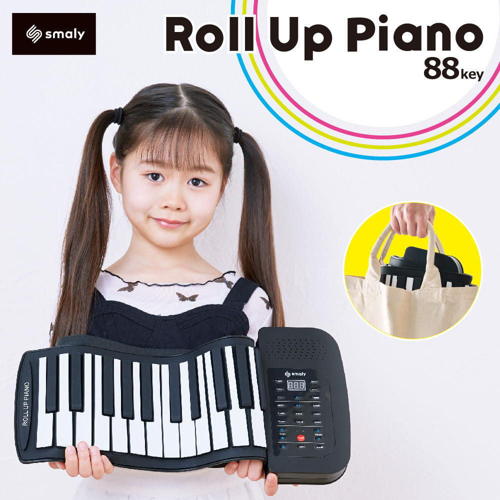 ロールアップピアノ88鍵盤 電子ピアノおもちゃ 知育玩具 3歳 4歳 5歳 6歳 女の子 ロールピアノ 鍵盤 折りたたみ 持ち運び ピアノ シリコン 薄型