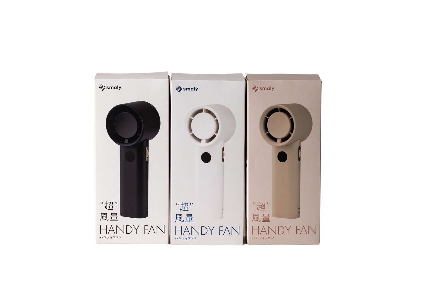 超風量 HANDY FAN ハンディファン