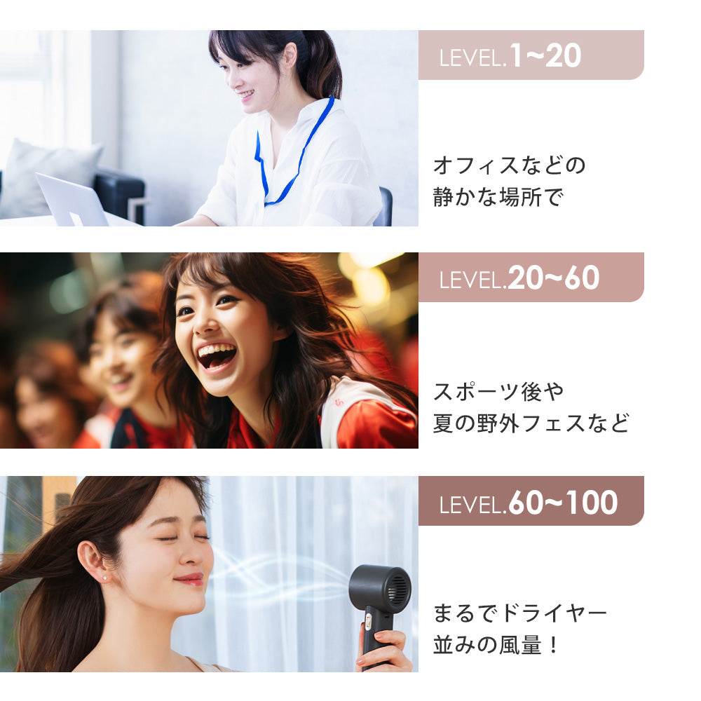超風量 HANDY FAN ハンディファン