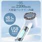 【2025年モデル】Smaly アイスハンディファン 冷却プレート 手持ち扇風機