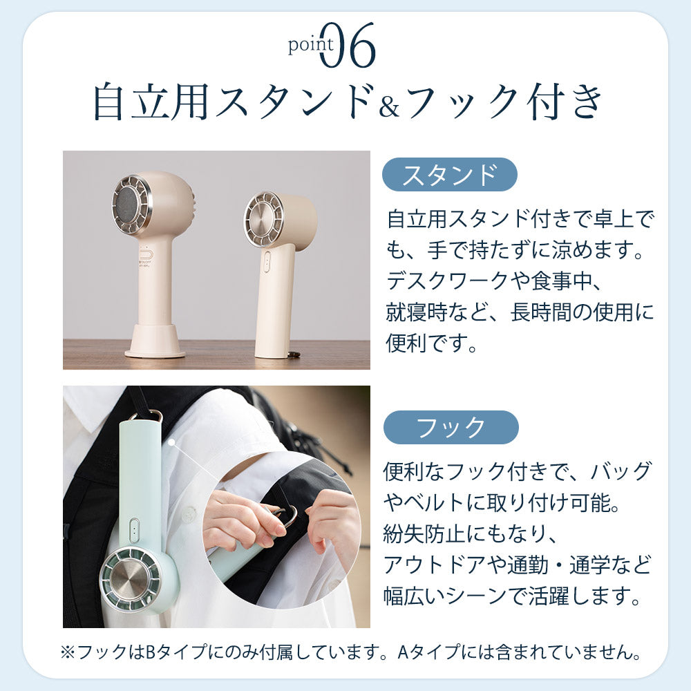 【2025年モデル】Smaly アイスハンディファン 冷却プレート 手持ち扇風機