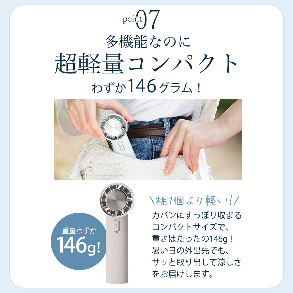 【2025年モデル】Smaly アイスハンディファン 冷却プレート 手持ち扇風機